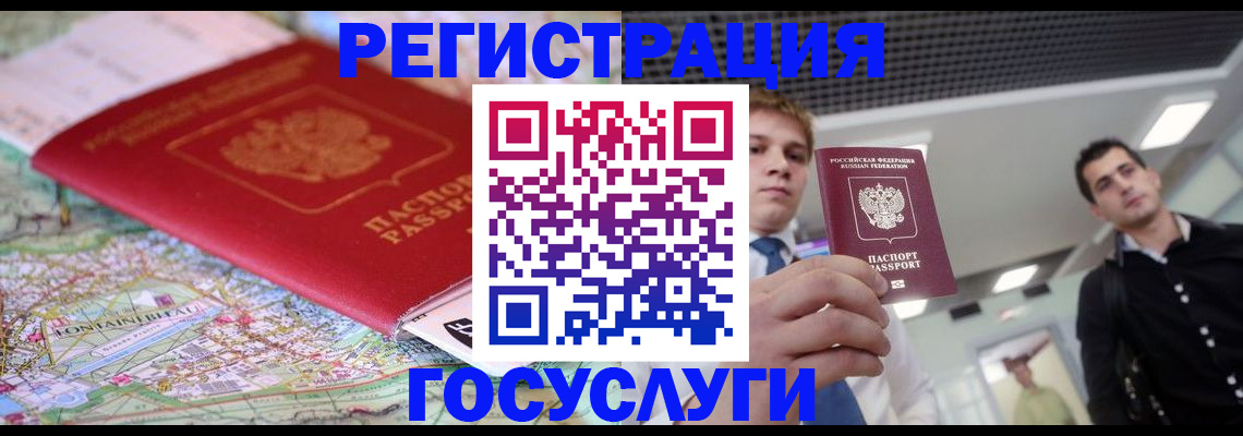 временная регистрация надежно в Краснокамске